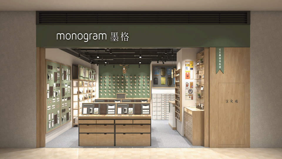 monogram新光天地店门店设计