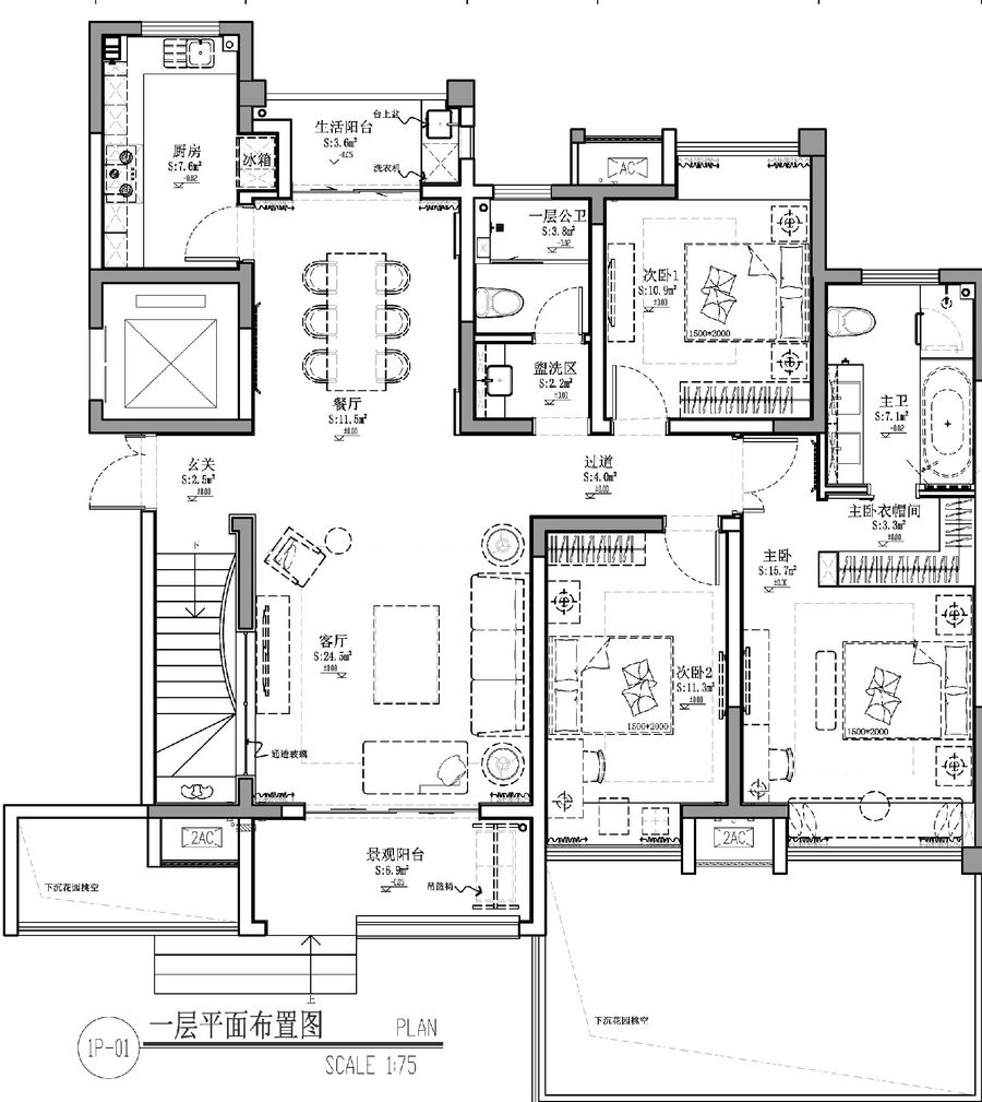 【样板房】深圳臻品设计 · 德正西湖春天府邸|家装空间