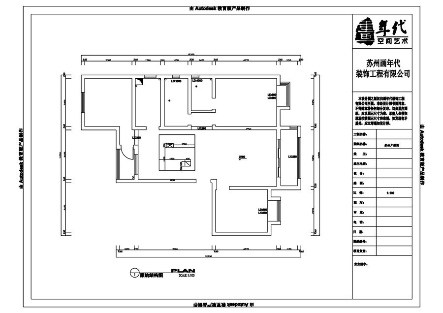 【公寓】苏州画年代设计 ▏北欧 公寓|家装空间