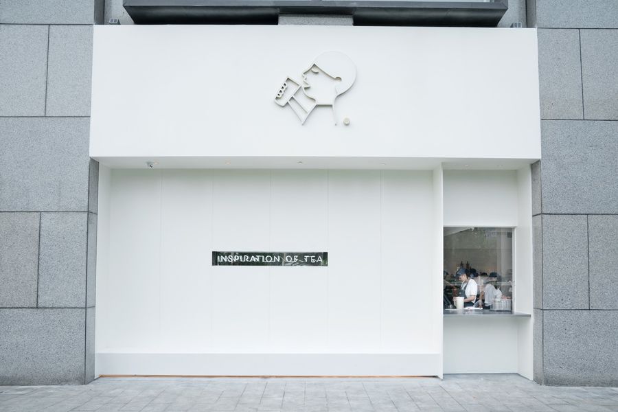 【餐饮】喜茶北京 DP 系列门店,MULAND 梅蘭工作室|餐饮空间