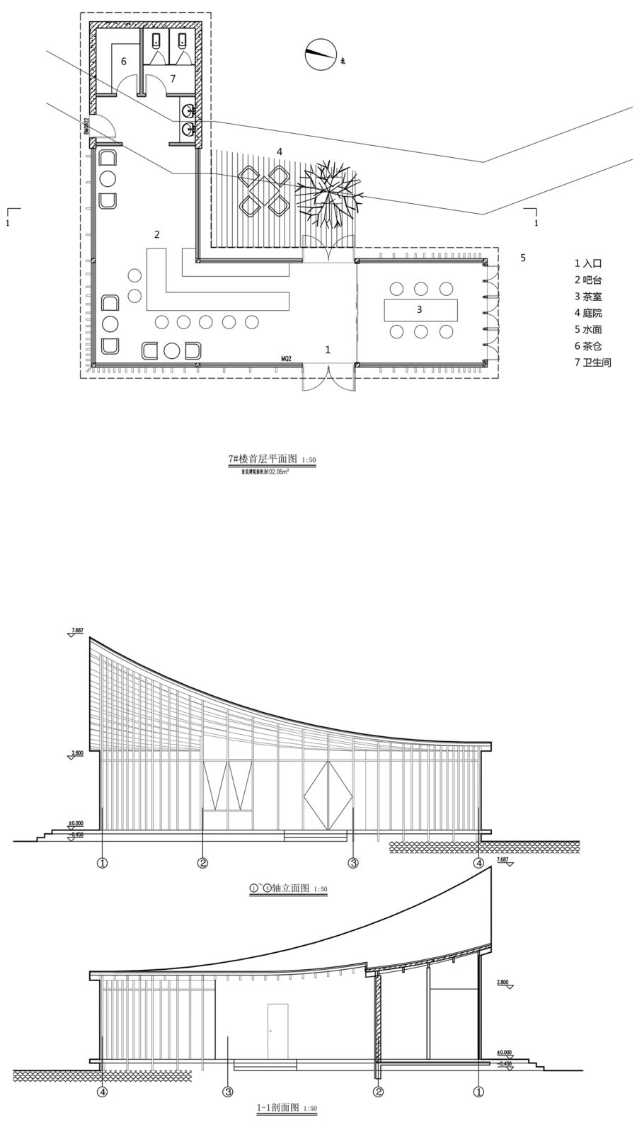 【会所】多向界建筑设计,双溪书院|娱乐空间